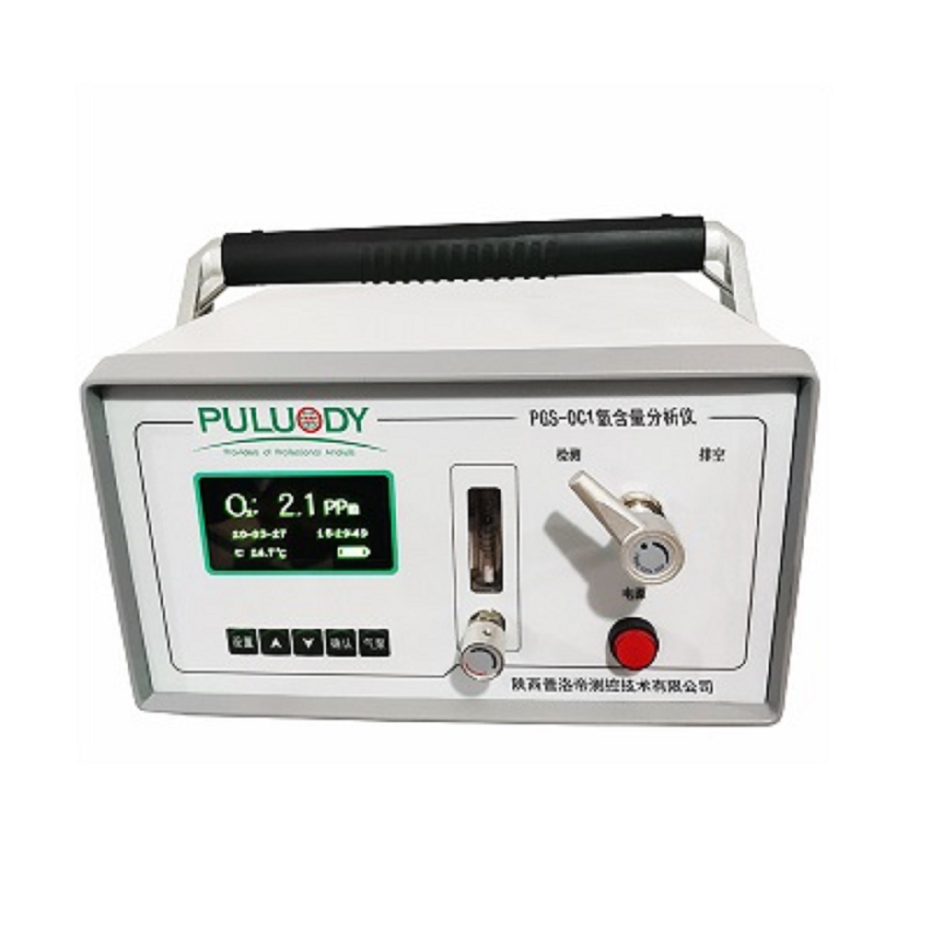 便攜式氧含量分析儀