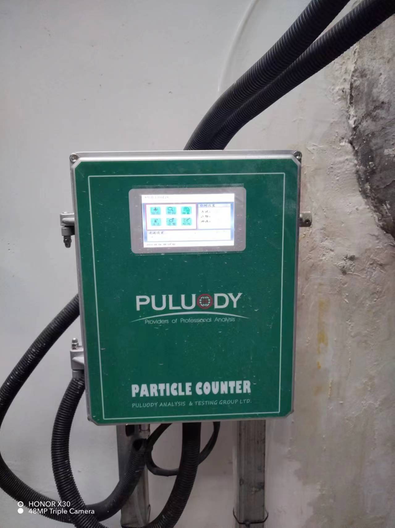 在線(xiàn)水中顆粒計(jì)數(shù)器在某地表水廠(chǎng)穩(wěn)定運(yùn)行